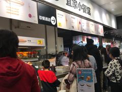-宜家·瑞典风味餐厅(北京西红门店)