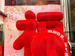 -川香鼎盛·川府家宴商务宴请(市桥富华总店)