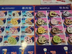 -DQ·蛋糕·冰淇淋(天通苑华联店)