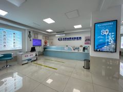 -北京观赏动物医院·24小时大型综合·猫专科·异宠专科