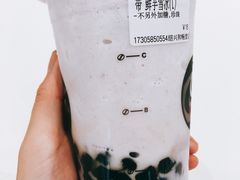 鲜芋雪冰-CoCo都可(和畅堂店)