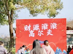 -南湖梦幻岛