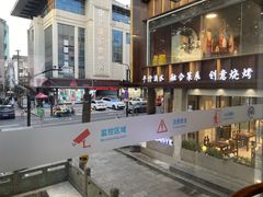 -同心楼(解放北路店)