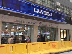 -罗森便利店(鱼市街店)