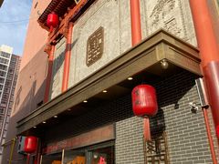 -紫泥369粗粮季(南环店)