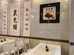 -泉儿头杂碎·清真(城东总店)