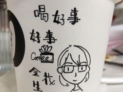 -GOOD好事咖啡(会展城店)