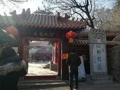 -高尔山公园