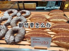 -木子木水日式烫面包(世界城光谷店)