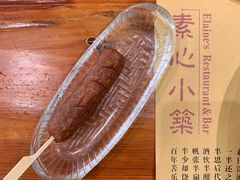 -素心小筑(后沙裕镇店)