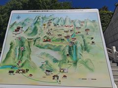 -北京上方山国家森林公园