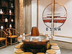 -丁卯•铜锅涮肉(工体店)