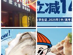 -芝小官毛肚火锅海鲜自助(淮安清江浦区新亚店)