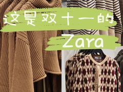 -ZARA(大上海时代广场店)