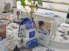 -视野联行眼镜蔡司·依视路官方授权店(顺城店)