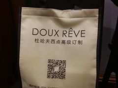 -杜哈夫DOUX RÊVE·生日蛋糕(日月光店)