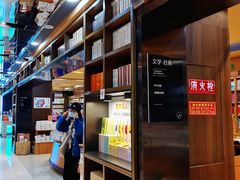 -新华书店(沙坪坝书城店)