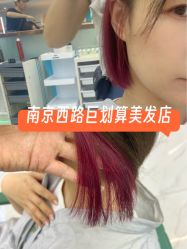 -秦·专注剪发