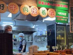 -云阿蛮云南生烫牛肉米线(奉贤路店)