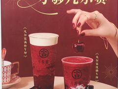 -古茗(泉州中骏世界城店)