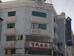 -百岁鱼庄·常州老字号(湖塘店)