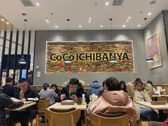 大堂-CoCo壱番屋