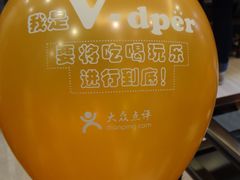 -棠宴酒店(汉口学院店)