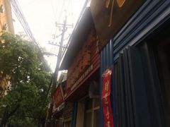 -老字号杨坡红油米线腊汁肉夹馍(东四道巷店)