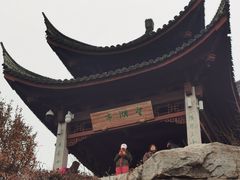 -虞山风景区
