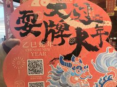 -南京大牌档(济南万象城店)