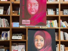 -百新书局(尚悦湾店)