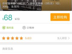 皇冠蛋糕(软件园店)-皇冠幸福里动物奶油生日蛋糕(光谷软件园店)