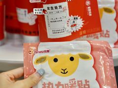 -炖物24章·顺时轻养茶(杭州保利时光里店)