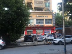 -炮爷东北铁锅炖(棠安路店)