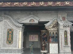 -耳朵眼炸糕(鼓楼店)