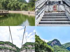 -藏山旅游风景区