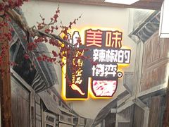 -湘厨壹品(芙蓉广场店)
