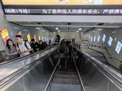 -乌石浦(地铁站)