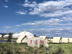 -敕勒川草原
