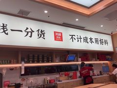 -米村拌饭(江宁万达店)