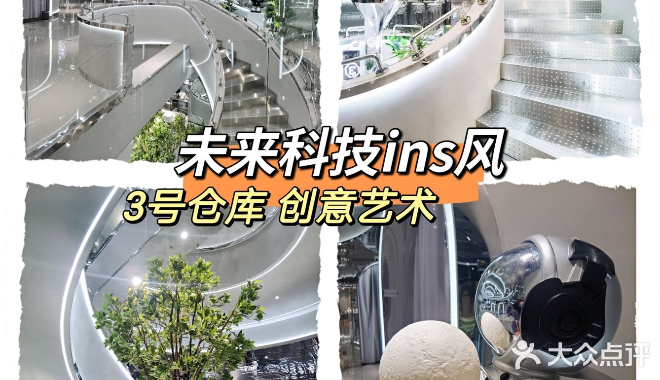 老板装修花了多少钱 