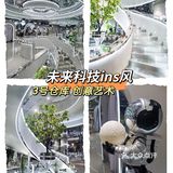 老板装修花了多少钱 