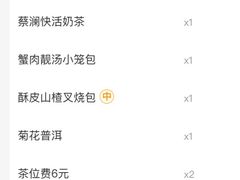 -蔡澜港式点心(皇庭广场店)