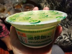 -德禄酸奶(莫家街店)