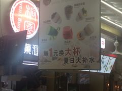 -桐园果汇(湖贝店)