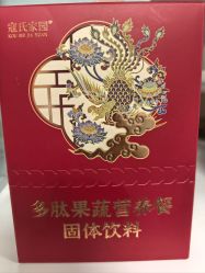 -寇氏减肥