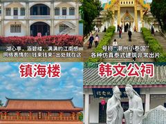 -潮州古城