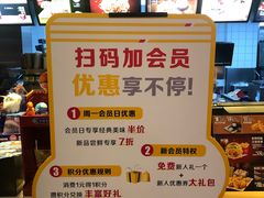 -麦当劳(漳州二路店)