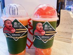 泰奶系列-喜茶(北京三里屯太古里店)
