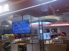 -天津万象城